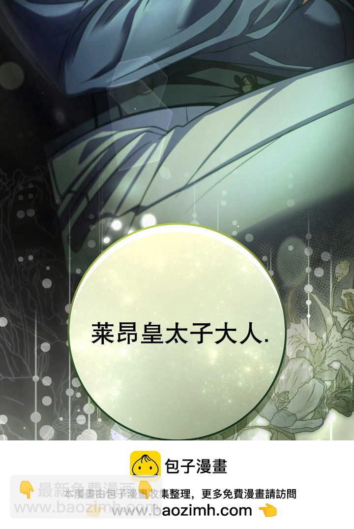 第26话107