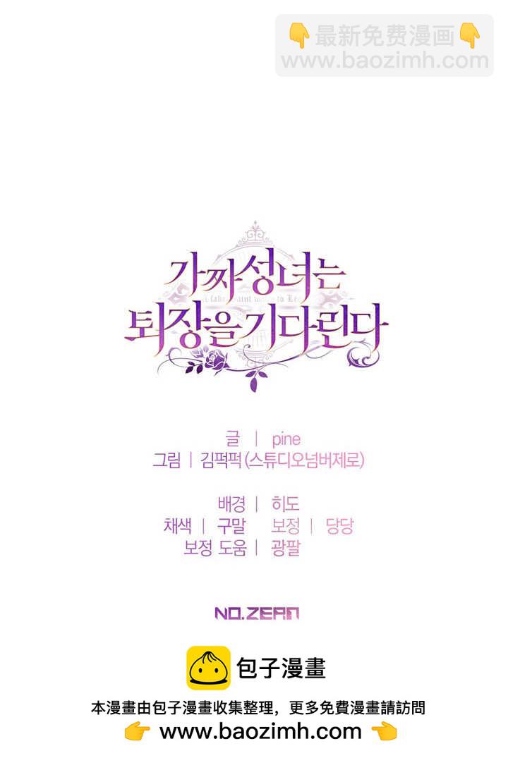 第26话109