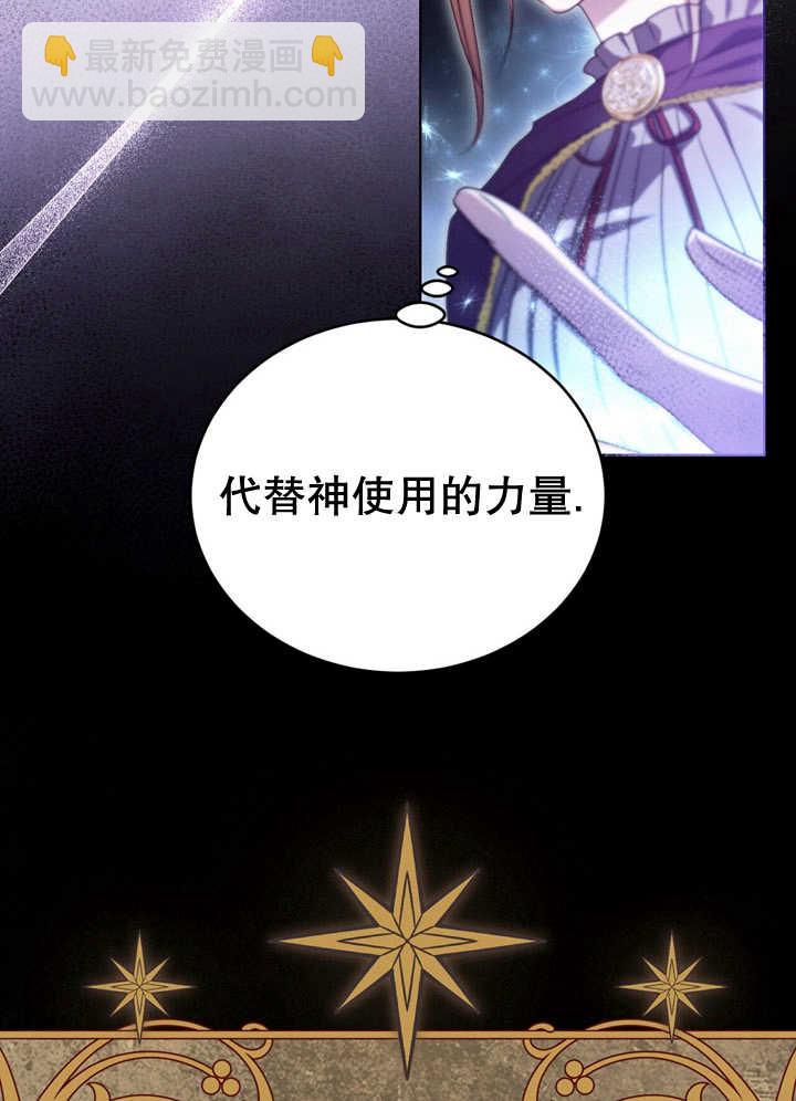 第26话12