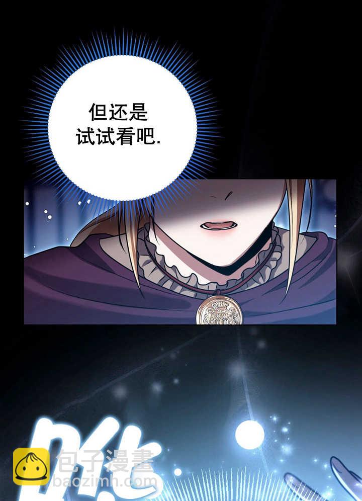 第26话17