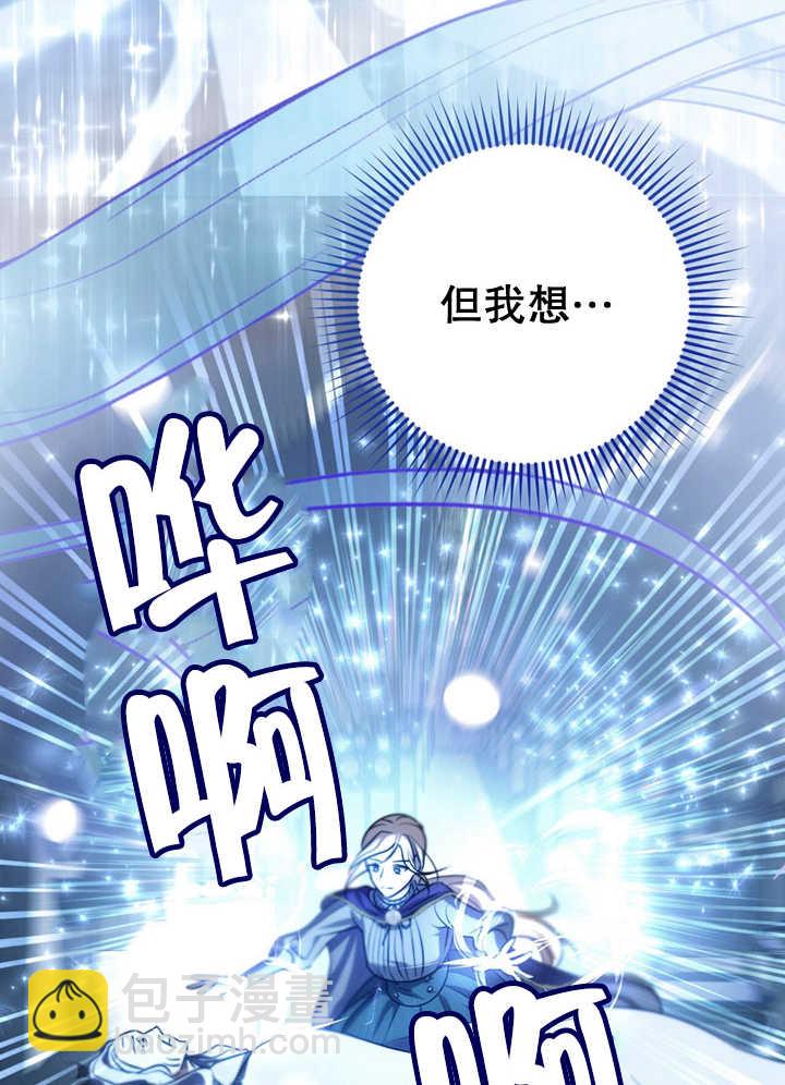 第26话19