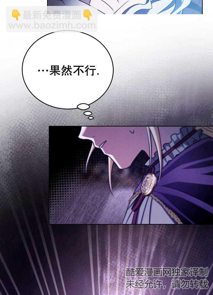 第26话22