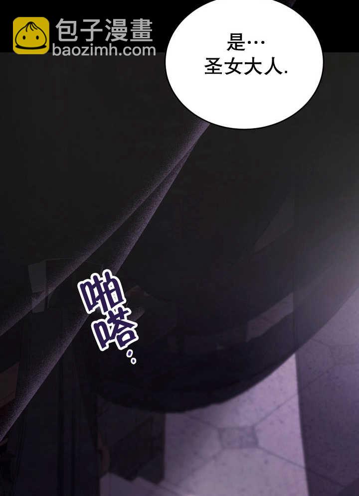 第26话3
