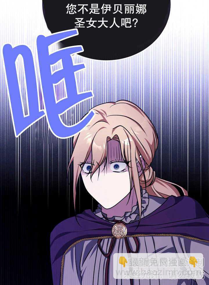第26话30