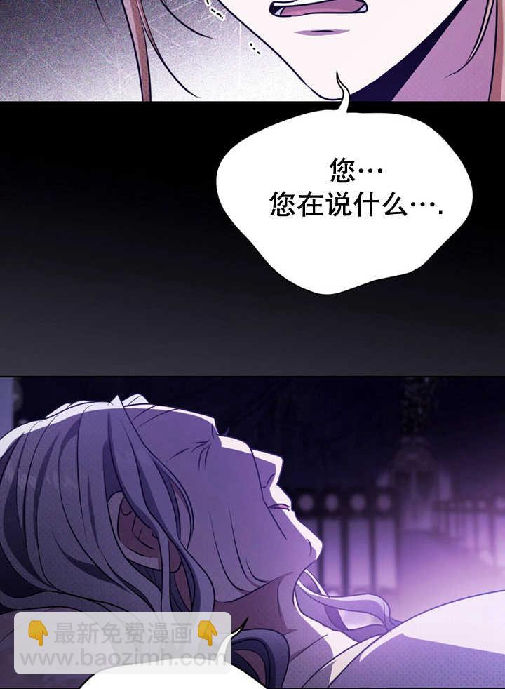 第26话32