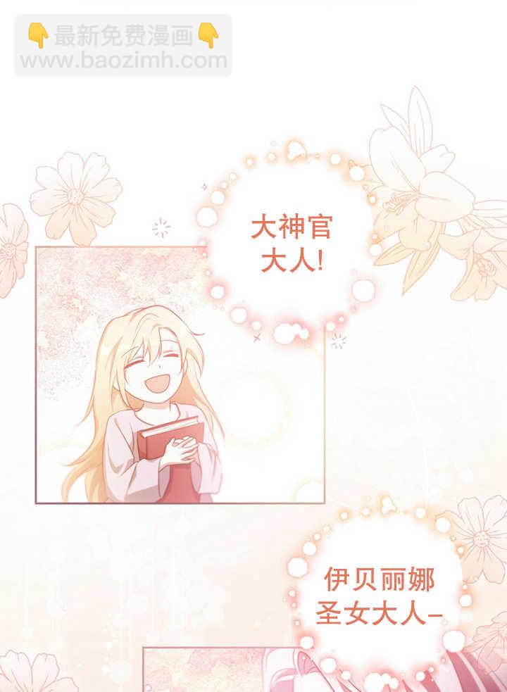 第26话35
