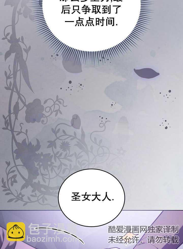 第26话44