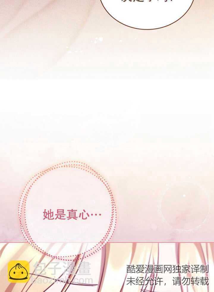 第26话48