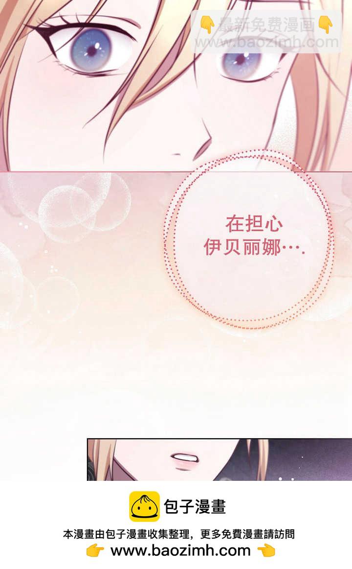 第26话49