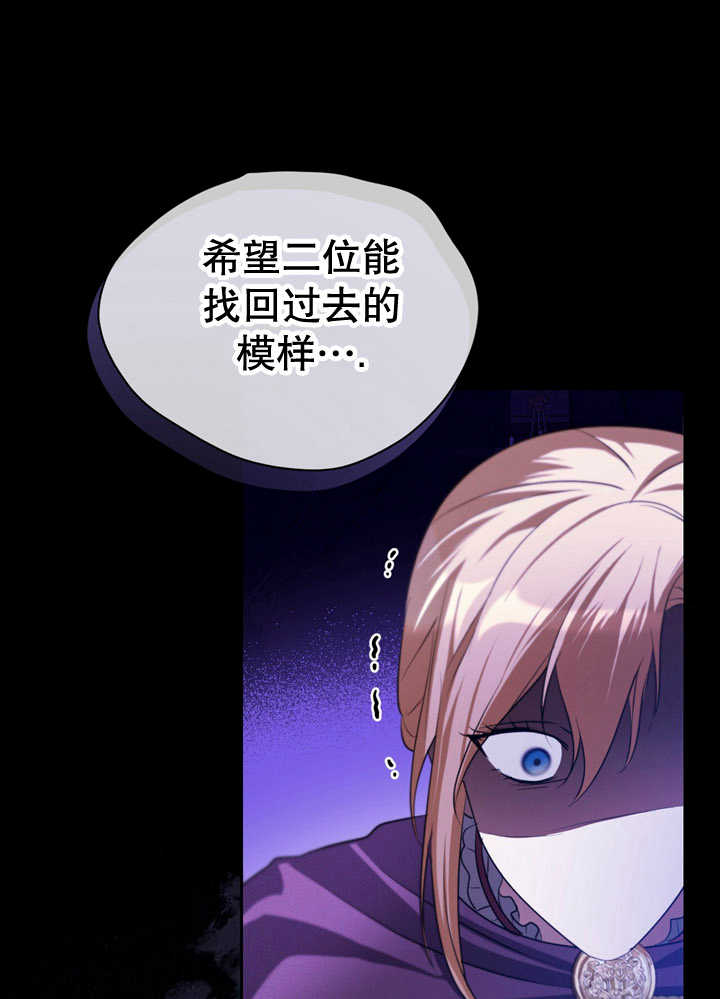 第26话64