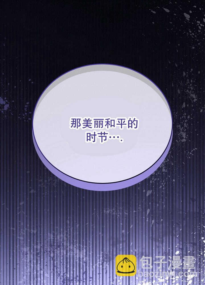 第26话67