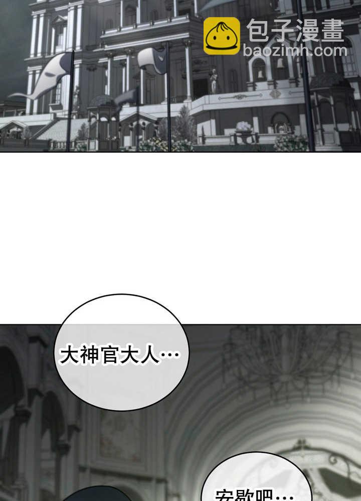 第26话71