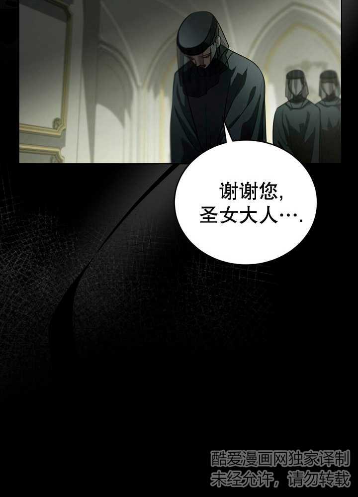 第26话75
