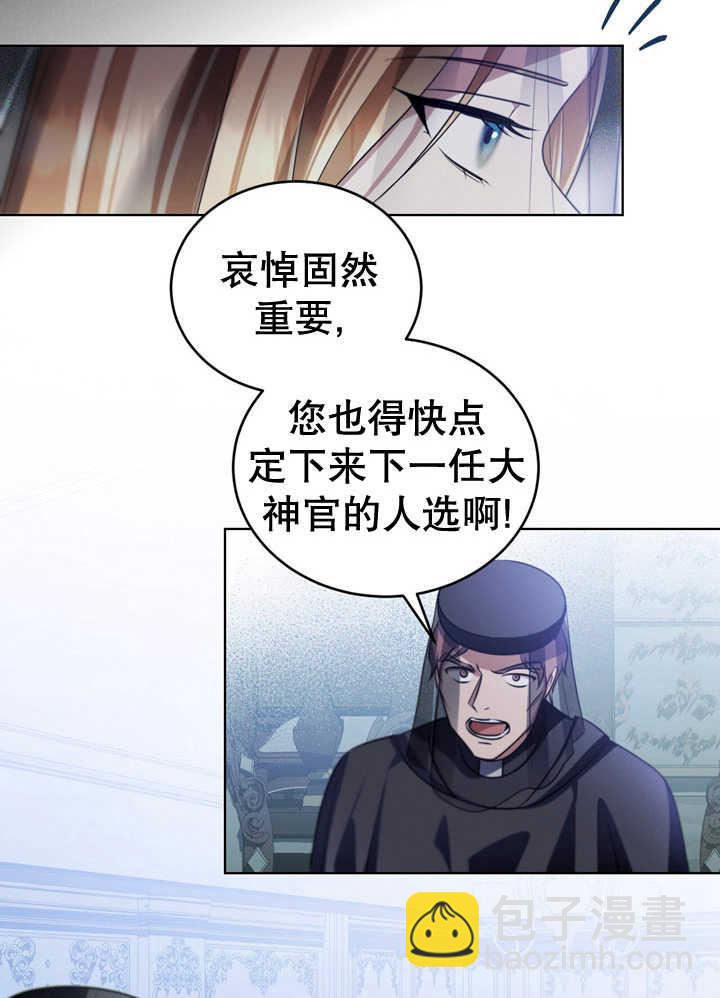 第26话77