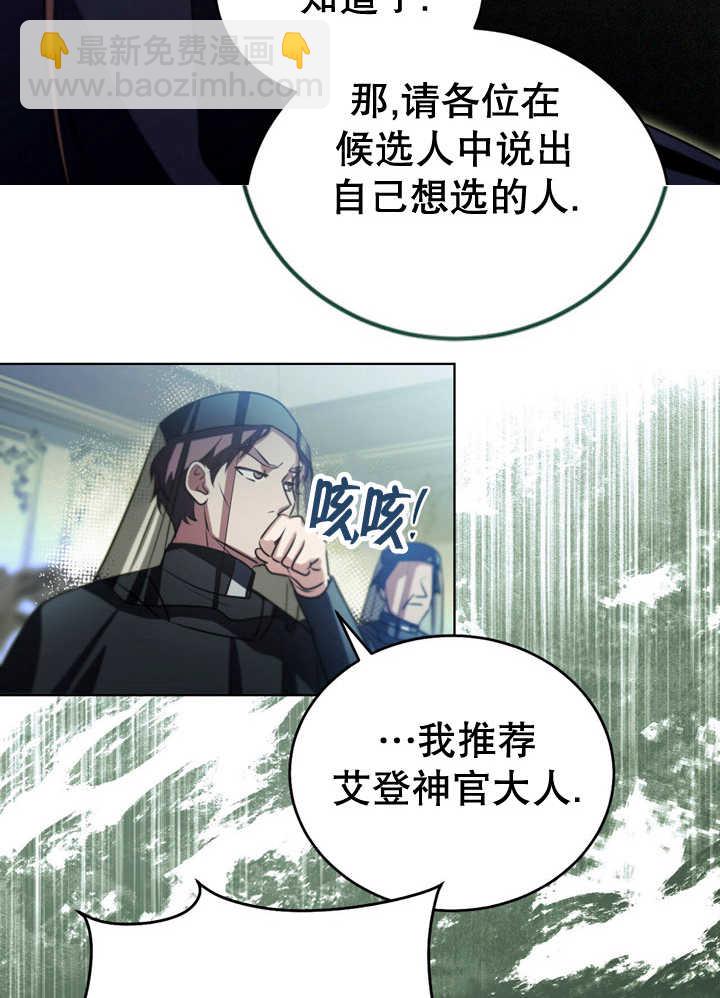 第26话83