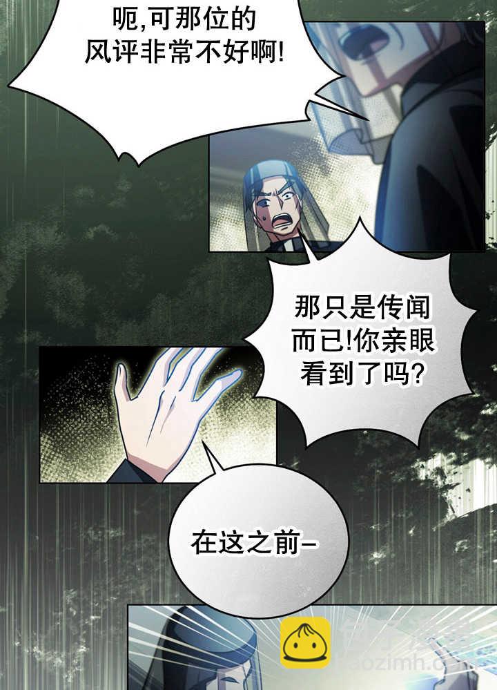 第26话84