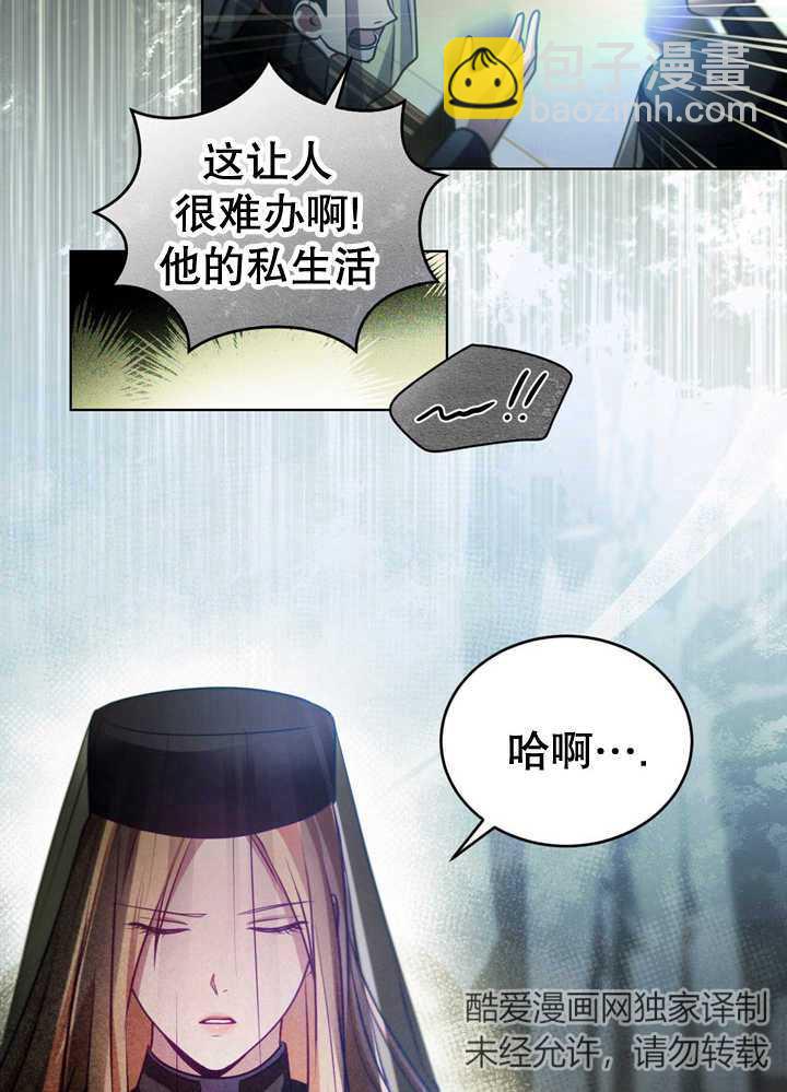 第26话85