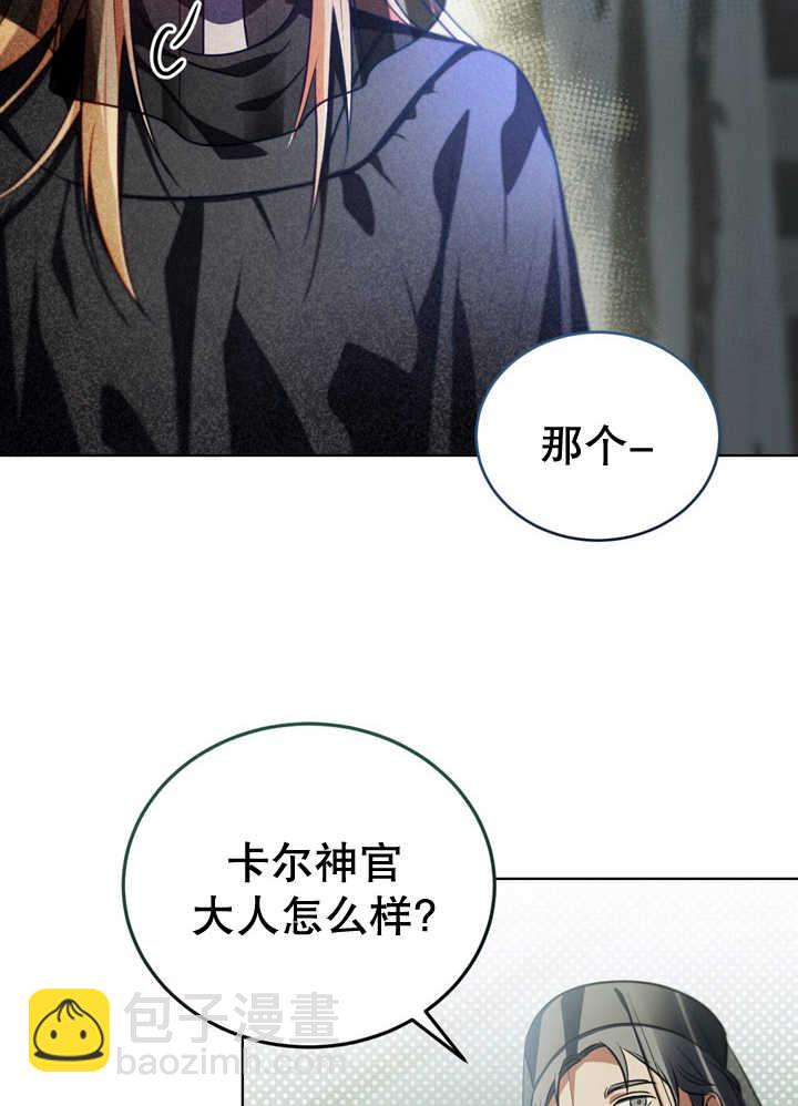 第26话86