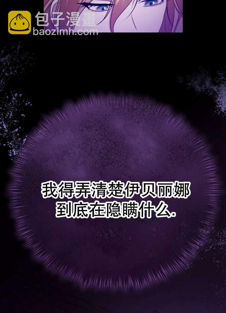 第26话9