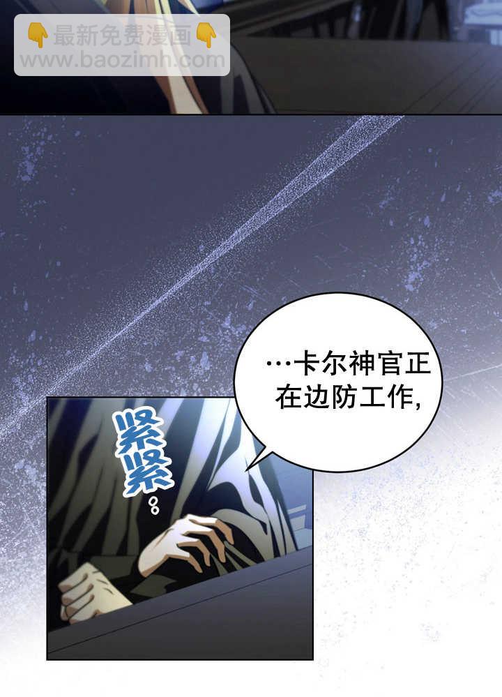 第26话91