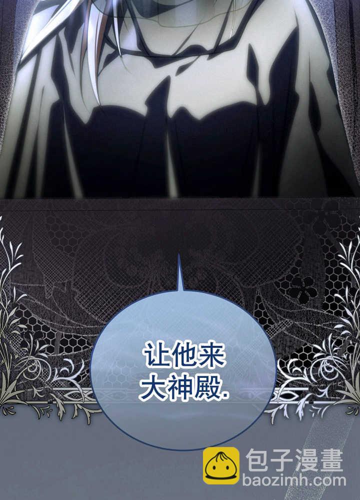 第26话93