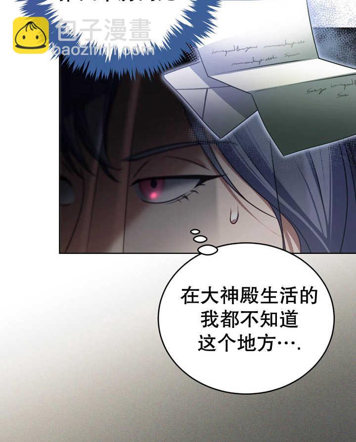 第26话98