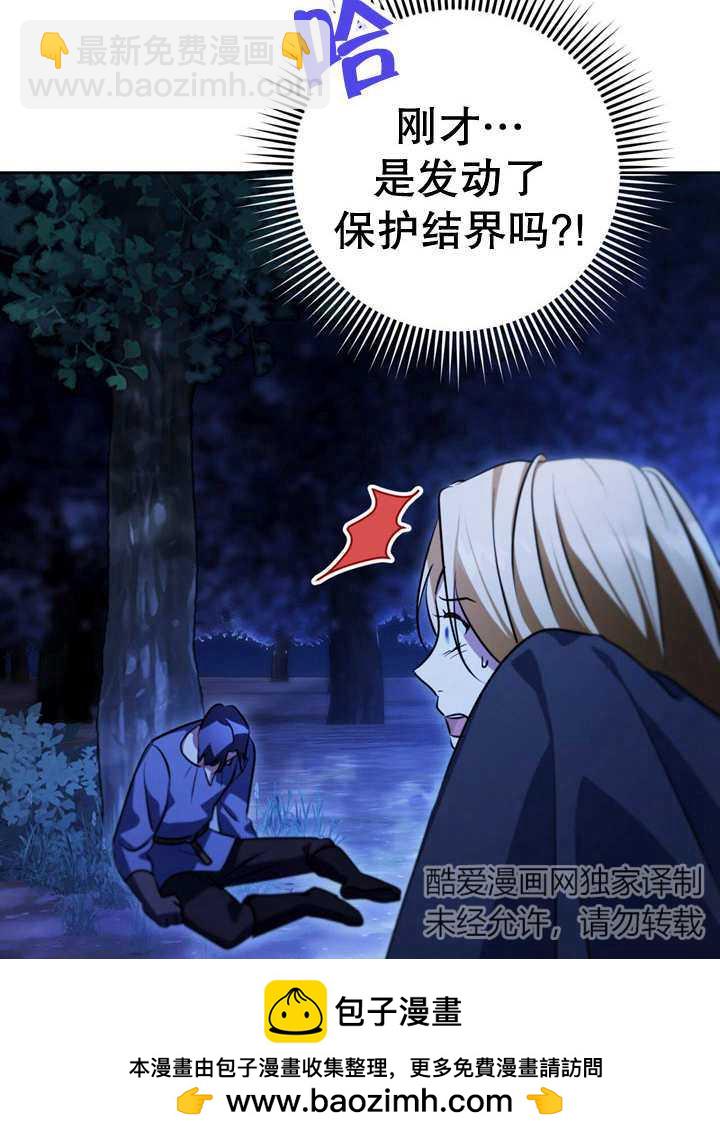 第28话113