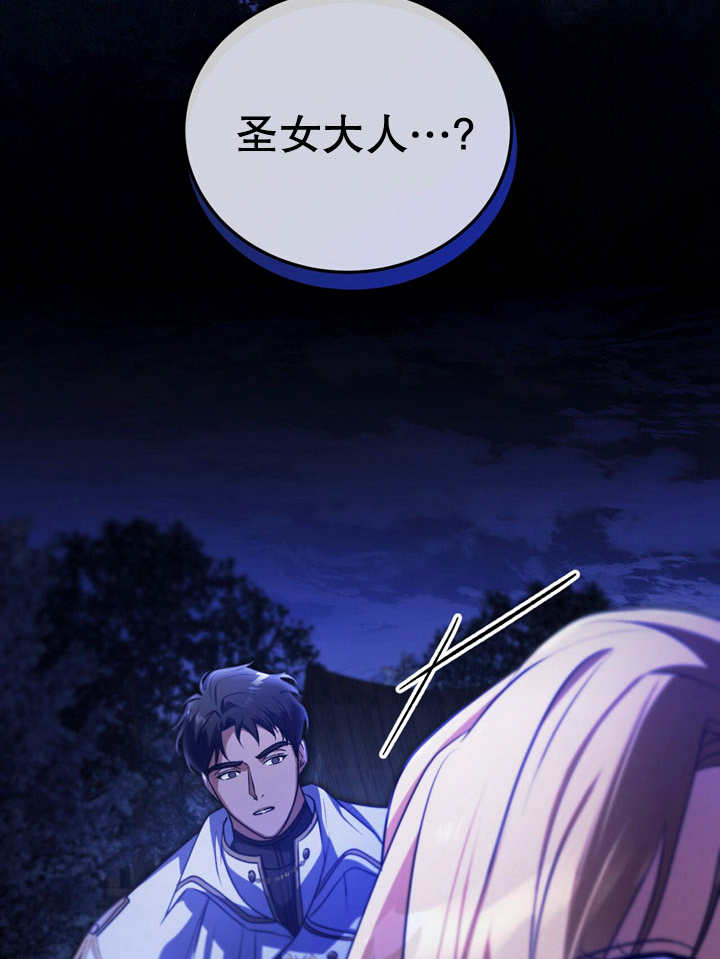 第28话119