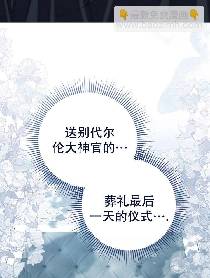 第28话12