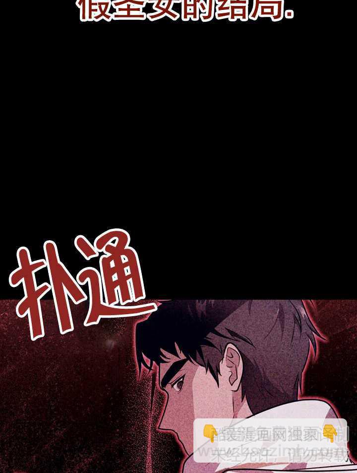 第28话27