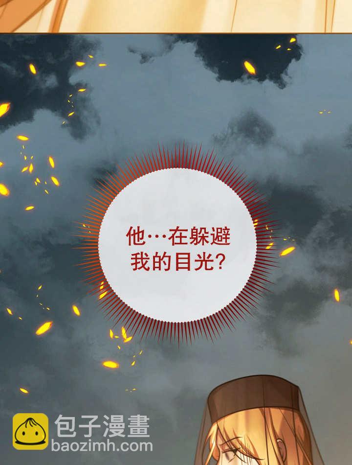 第28话36