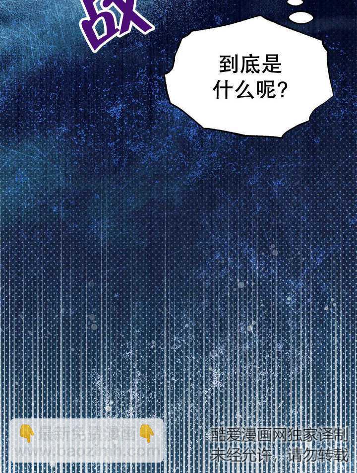 第28话5