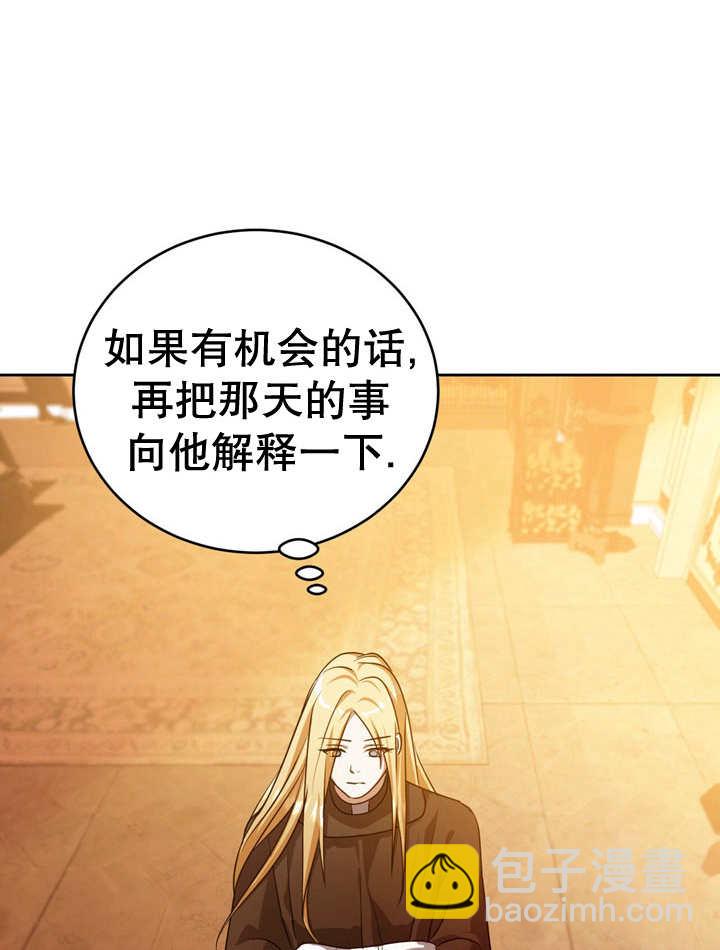 第28话52