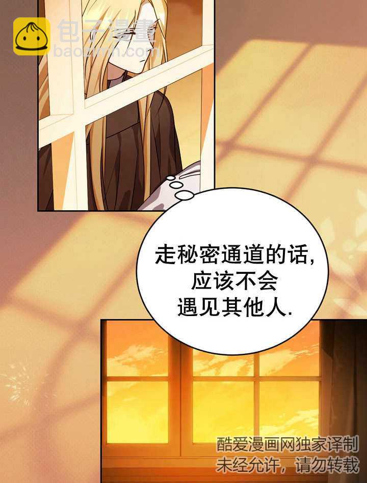 第28话54