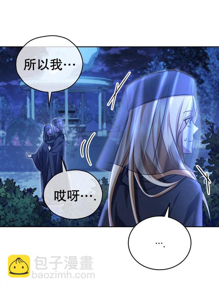 第28话66