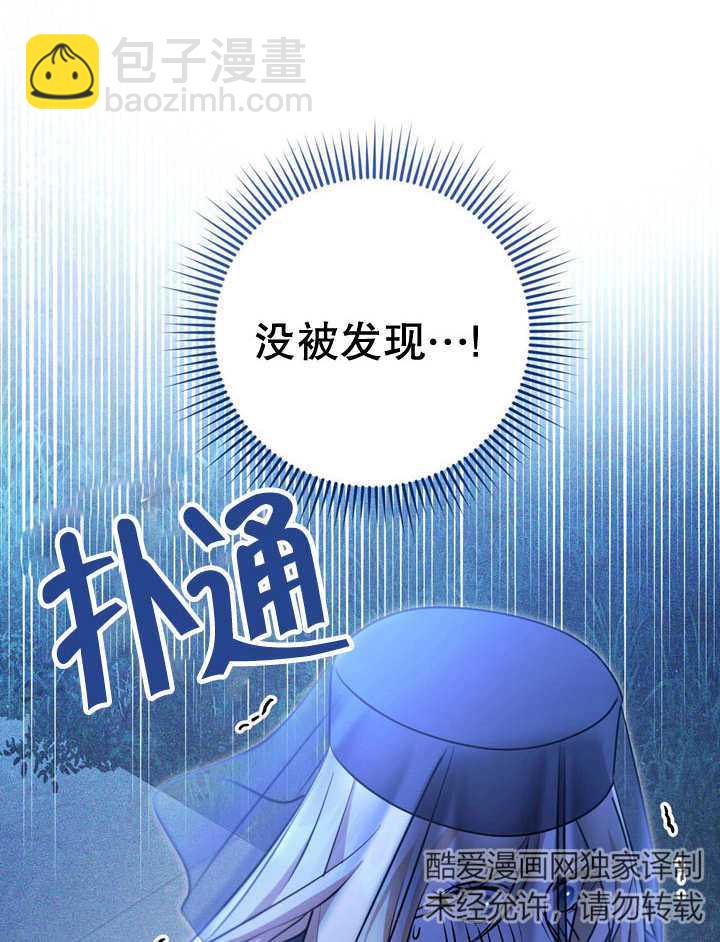 第28话67