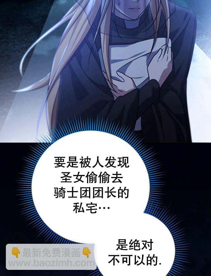 第28话71