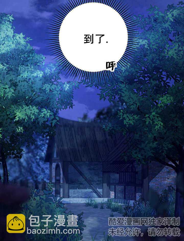 第28话73