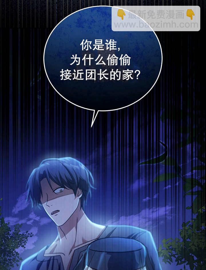 第28话76