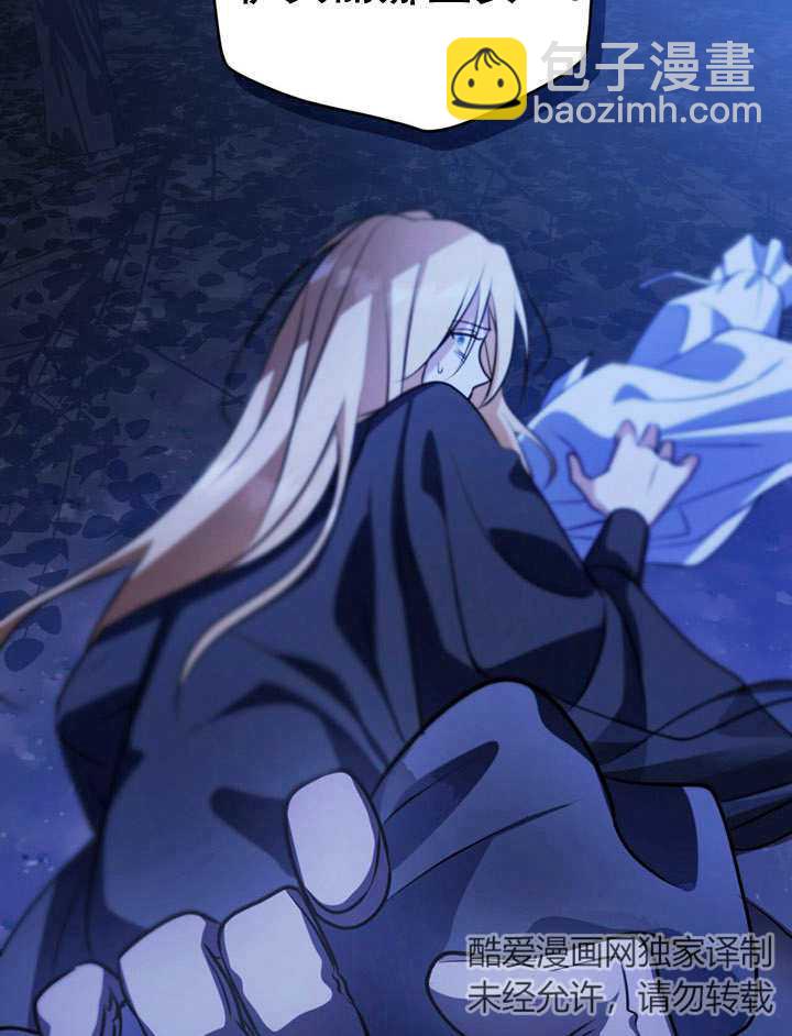 第28话86