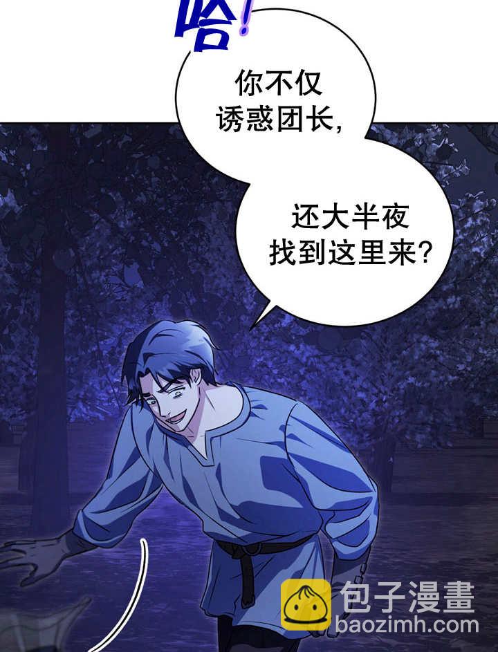 第28话89