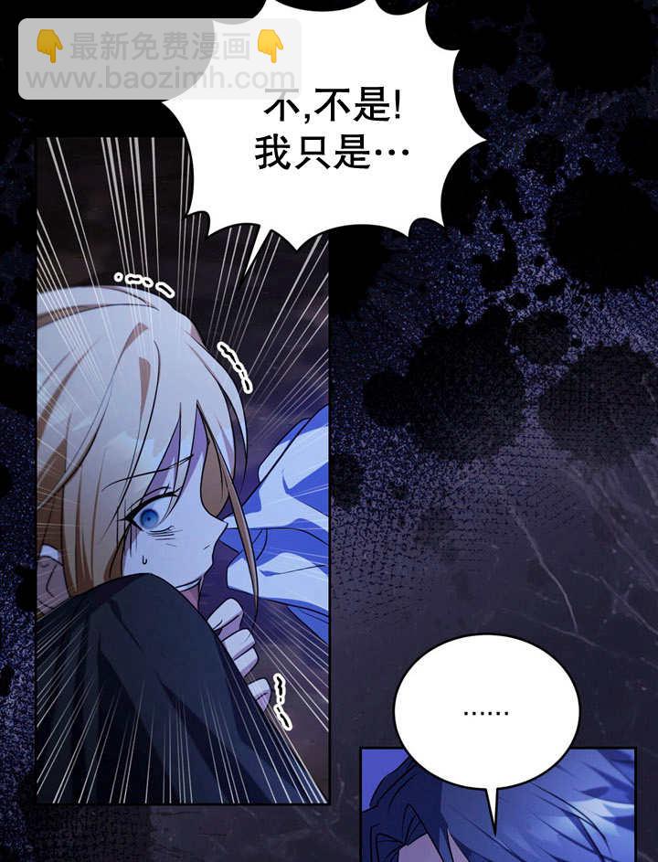第28话91