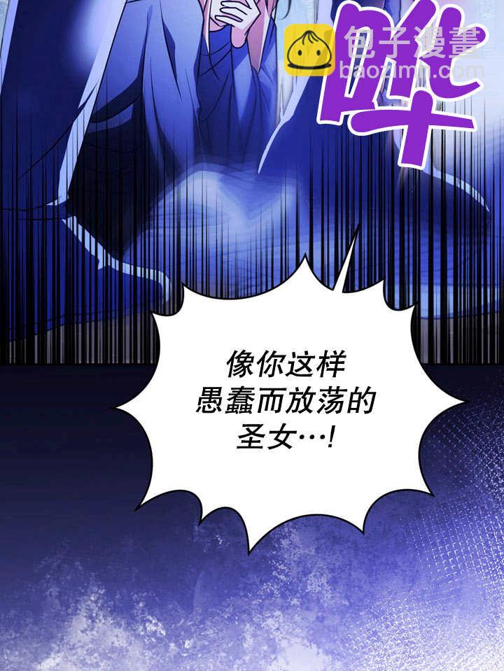 第28话94