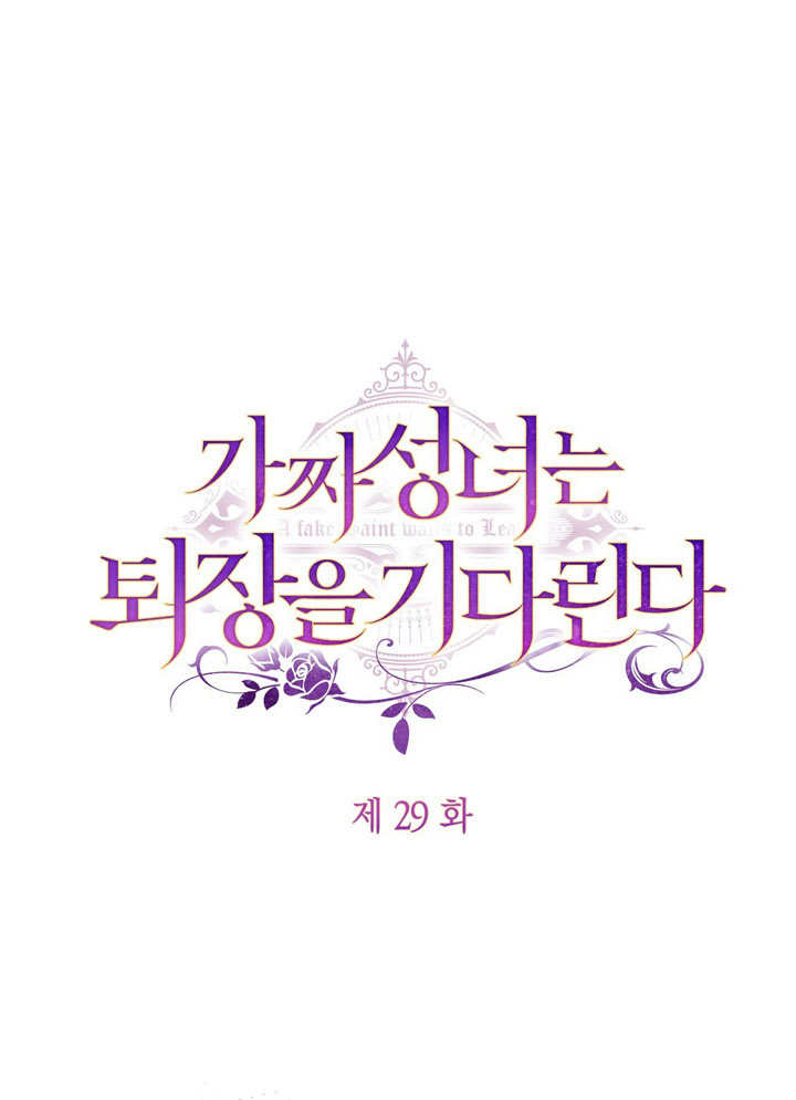 第29话0