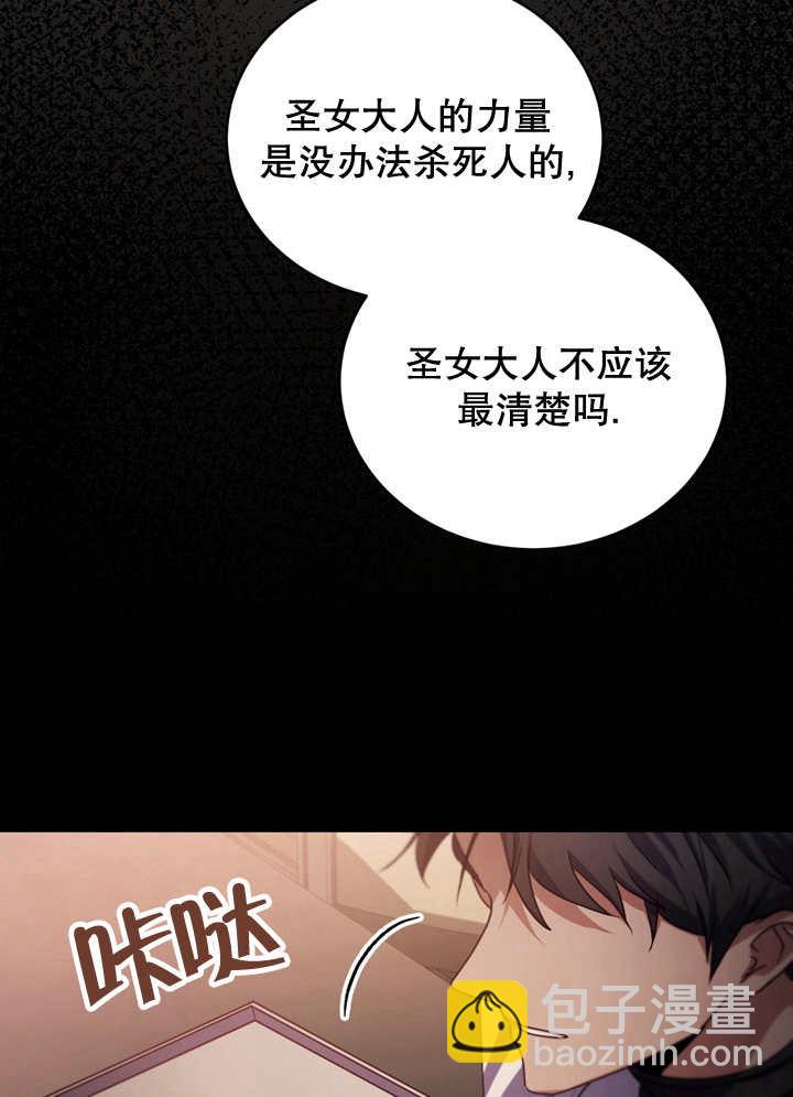 第29话10