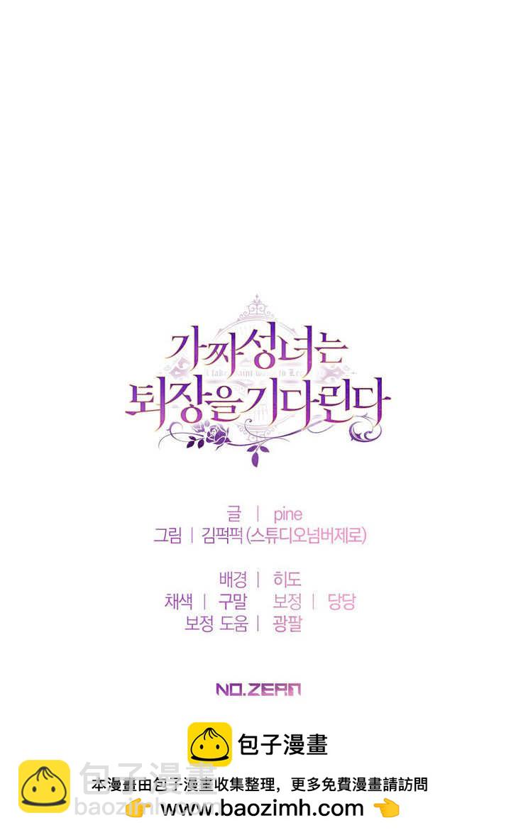 第29话109