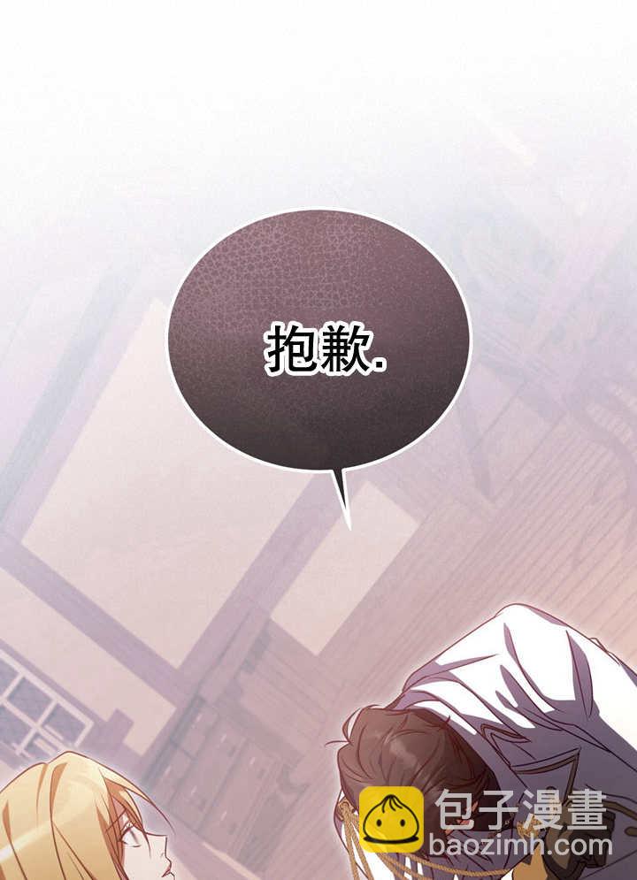 第29话12