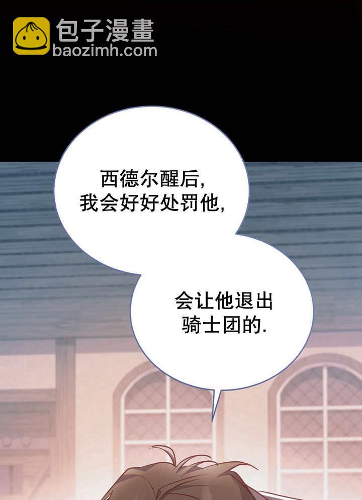 第29话14