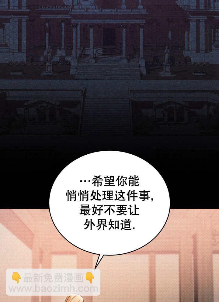 第29话19