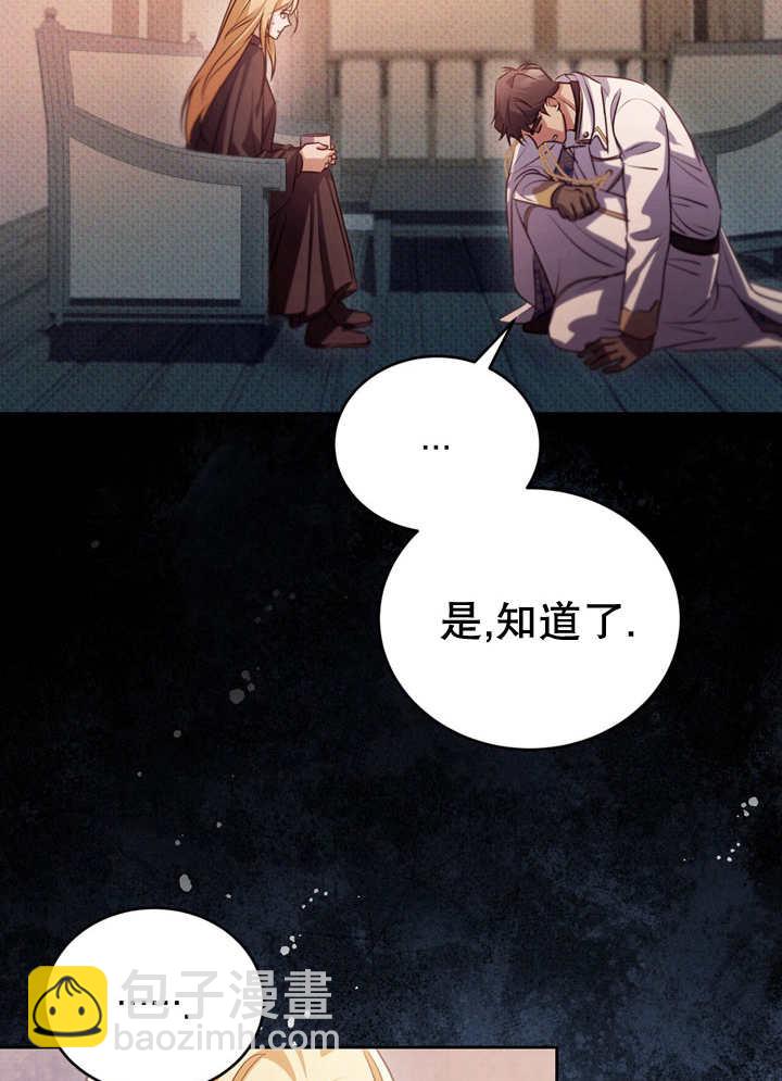 第29话20
